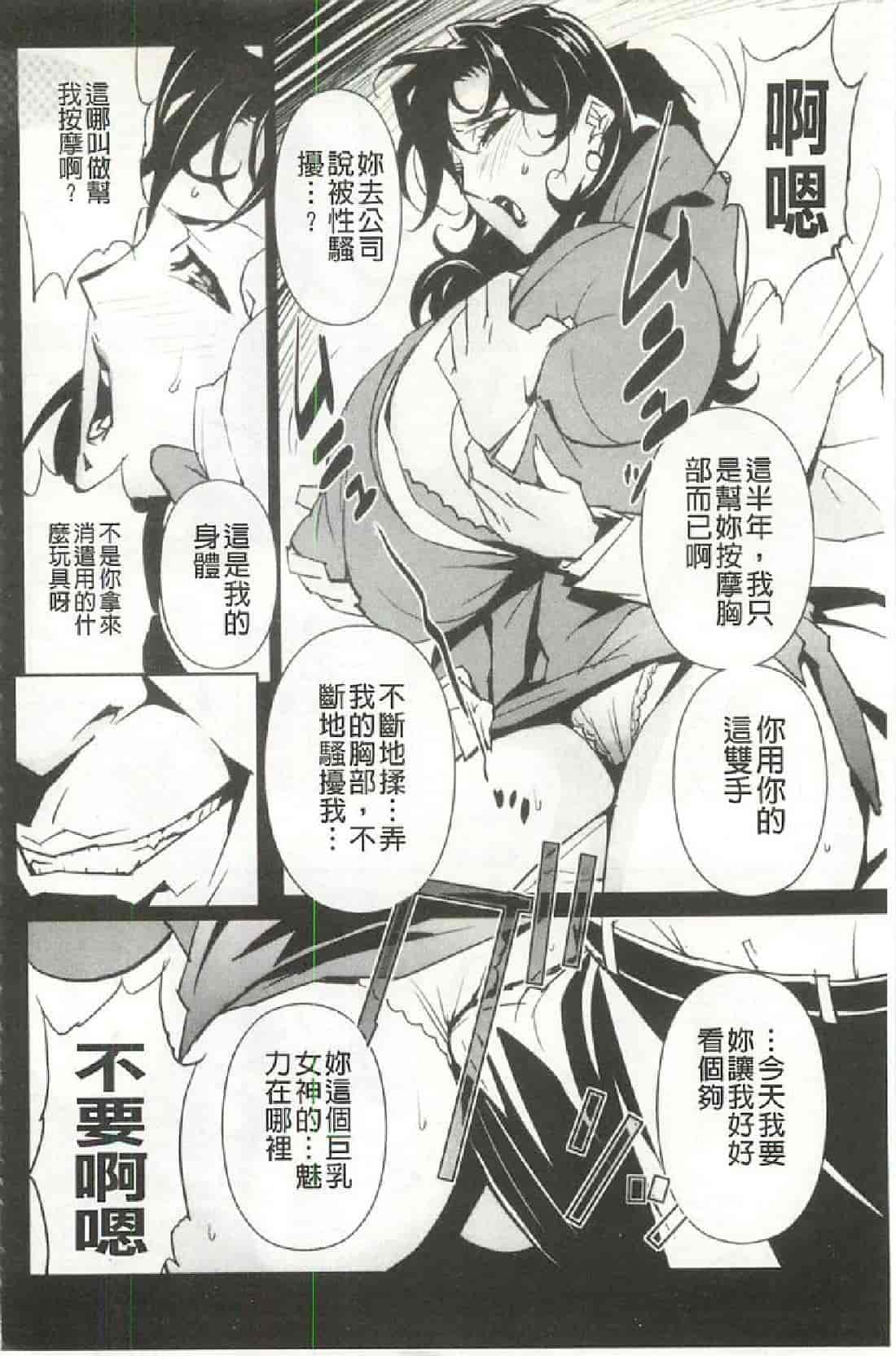 汉化版-[みうらたけひろ] Nudism Zone [漢化]_第1集