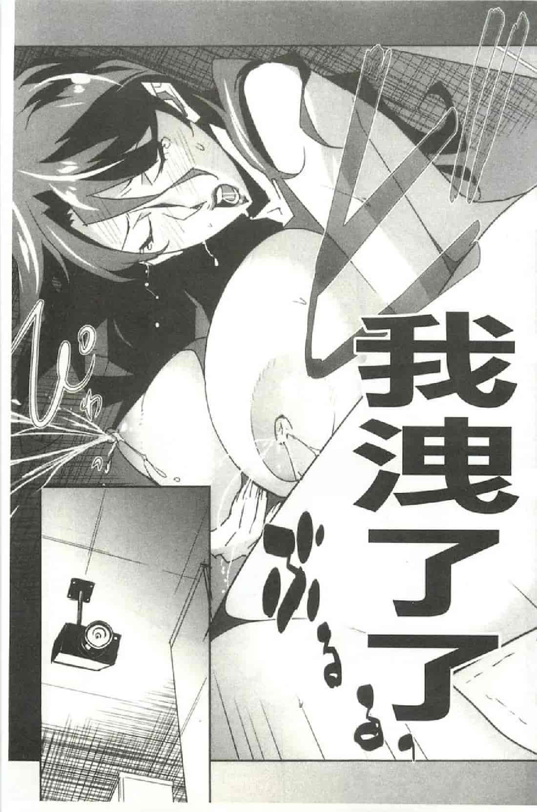 汉化版-[みうらたけひろ] Nudism Zone [漢化]_第3集