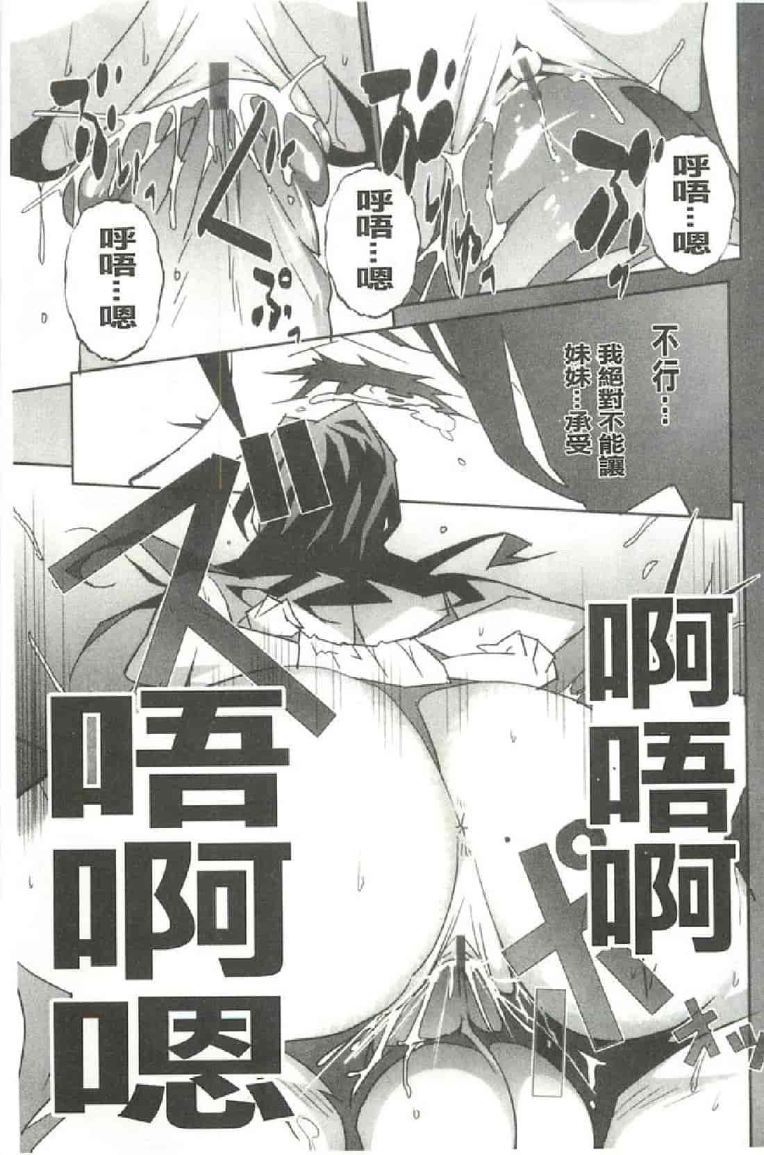 汉化版-[みうらたけひろ] Nudism Zone [漢化]_第4集