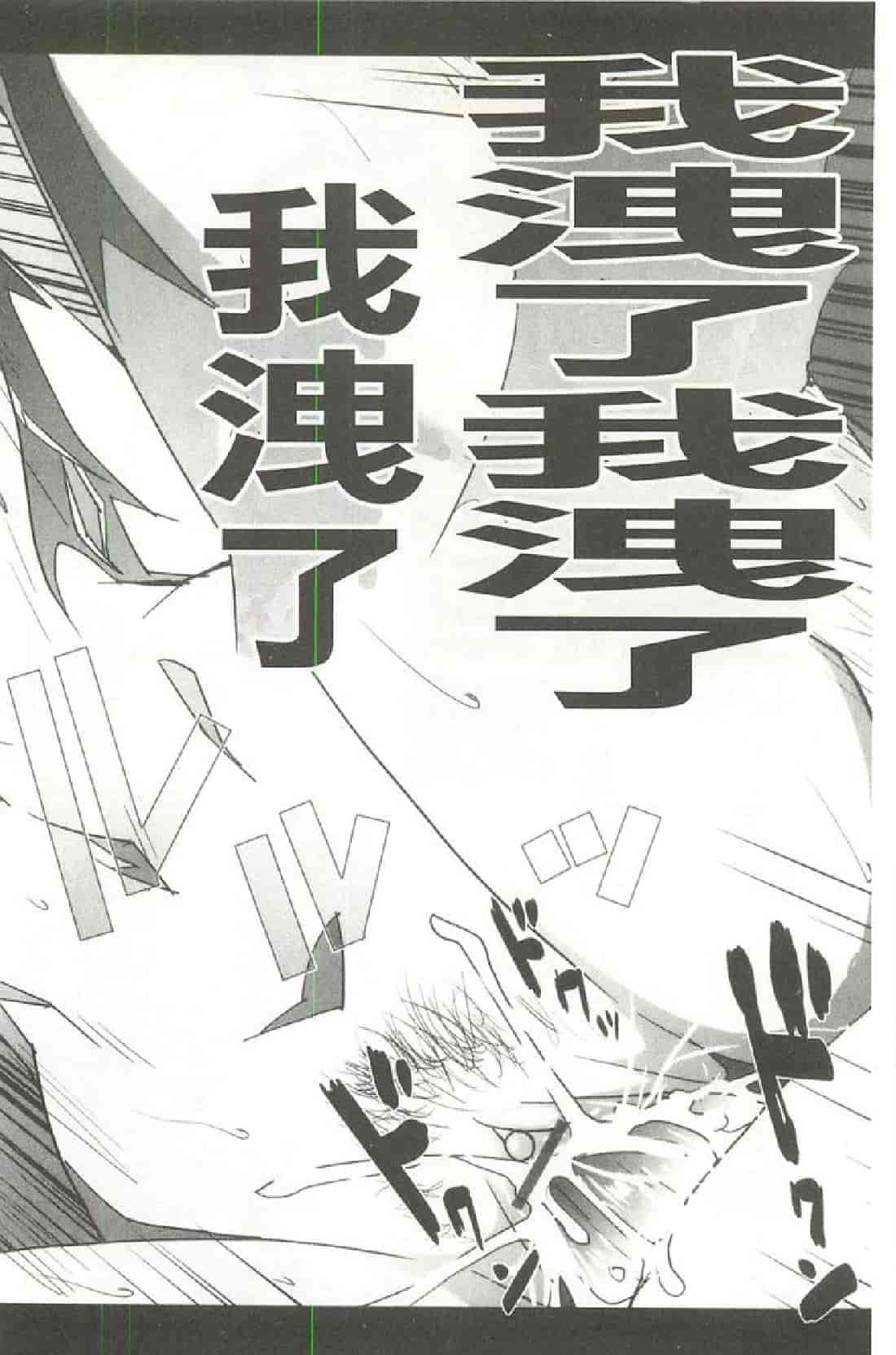 汉化版-[みうらたけひろ] Nudism Zone [漢化]_第4集