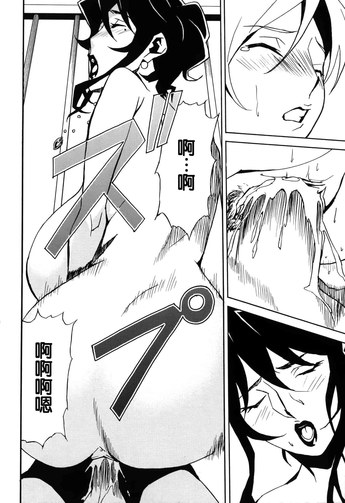 汉化版-[みうらたけひろ] ドミナンス ～囚われの絶島篇～ [正人君子路过汉化]_第5集