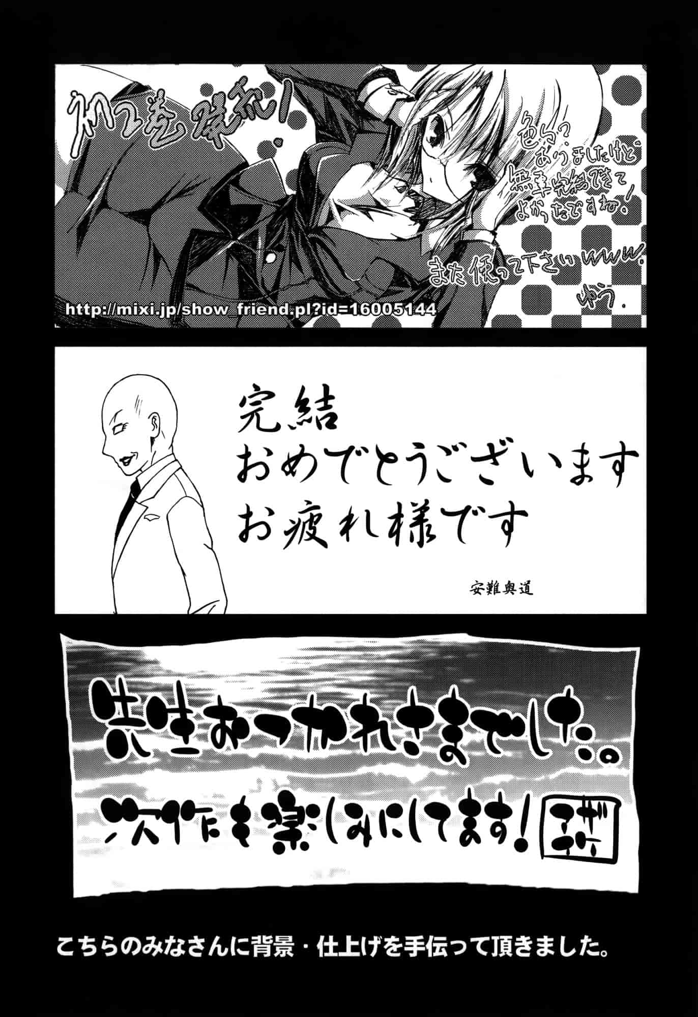 汉化版-[みうらたけひろ] ドミナンス ～囚われの絶島篇～ [正人君子路过汉化]_第8集