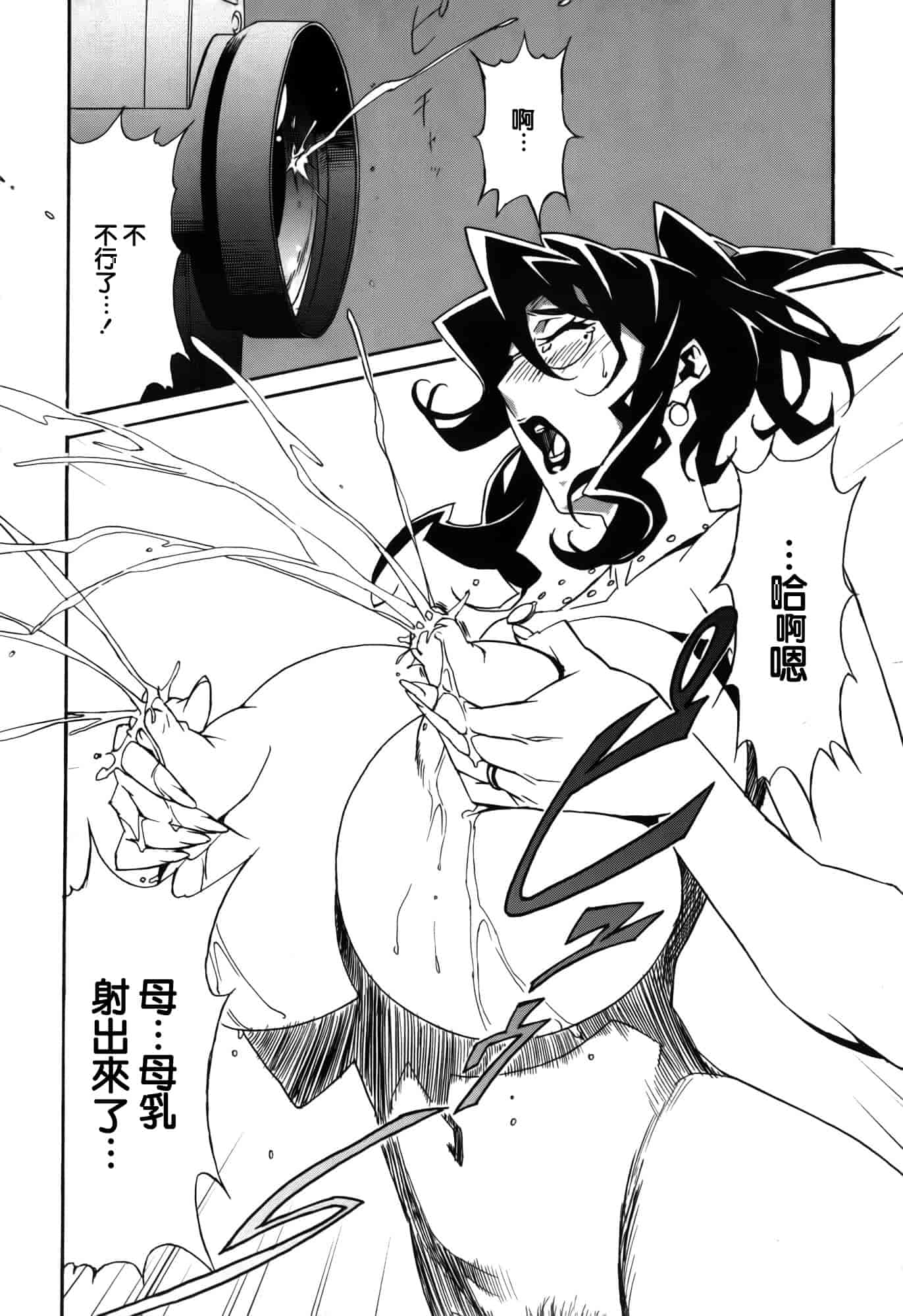 汉化版-[みうらたけひろ] ドミナンス ～囚われの絶島篇～ [正人君子路过汉化]_第3集