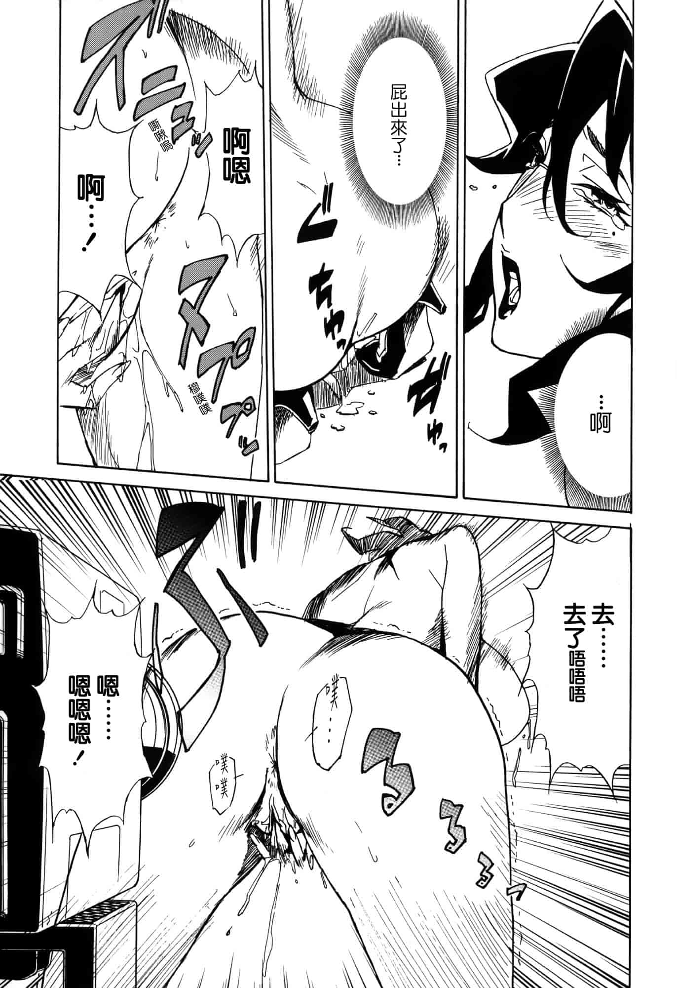 汉化版-[みうらたけひろ] ドミナンス ～囚われの絶島篇～ [正人君子路过汉化]_第3集