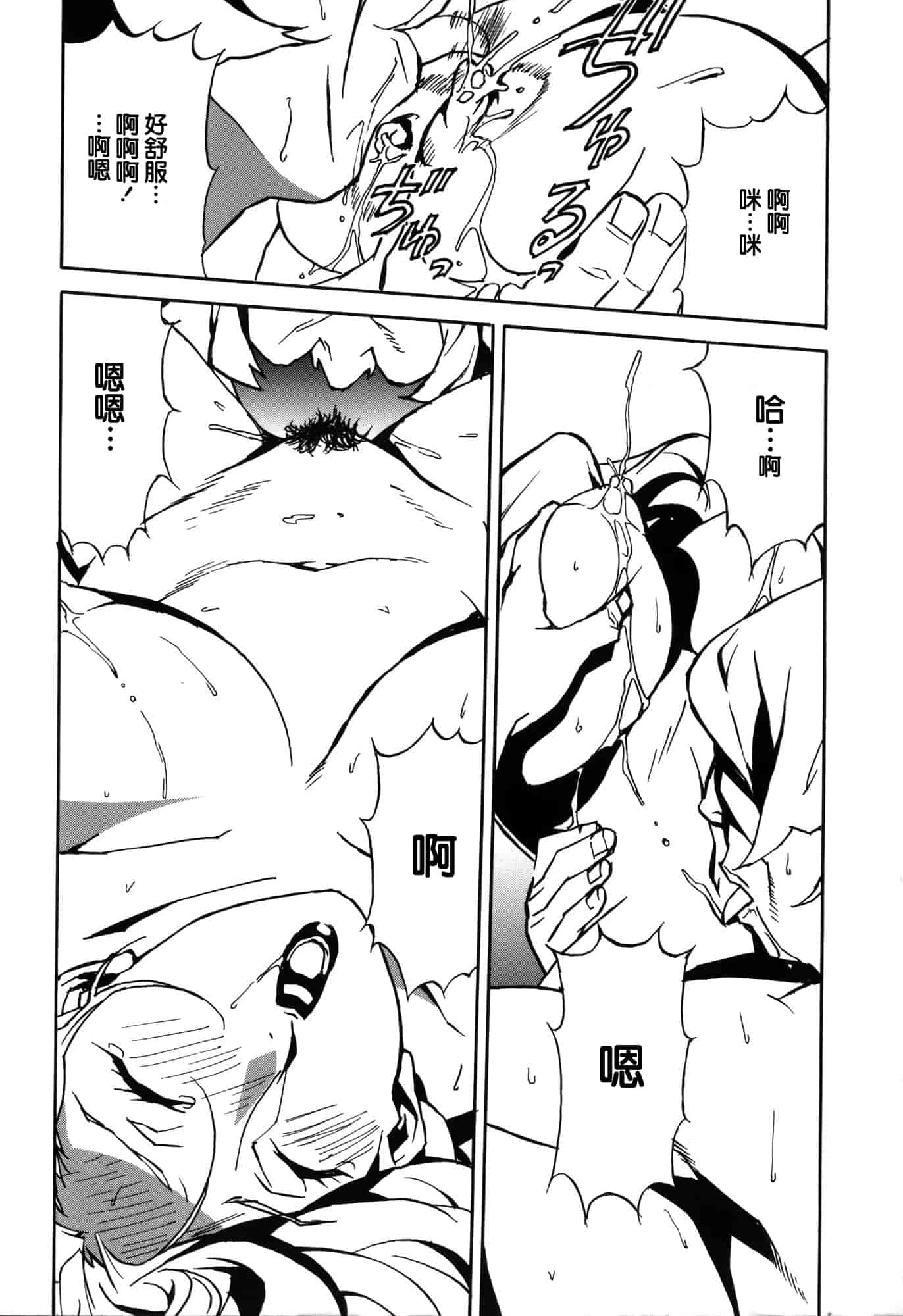 汉化版-[みうらたけひろ] ドミナンス ～囚われの絶島篇～ [正人君子路过汉化]_第4集
