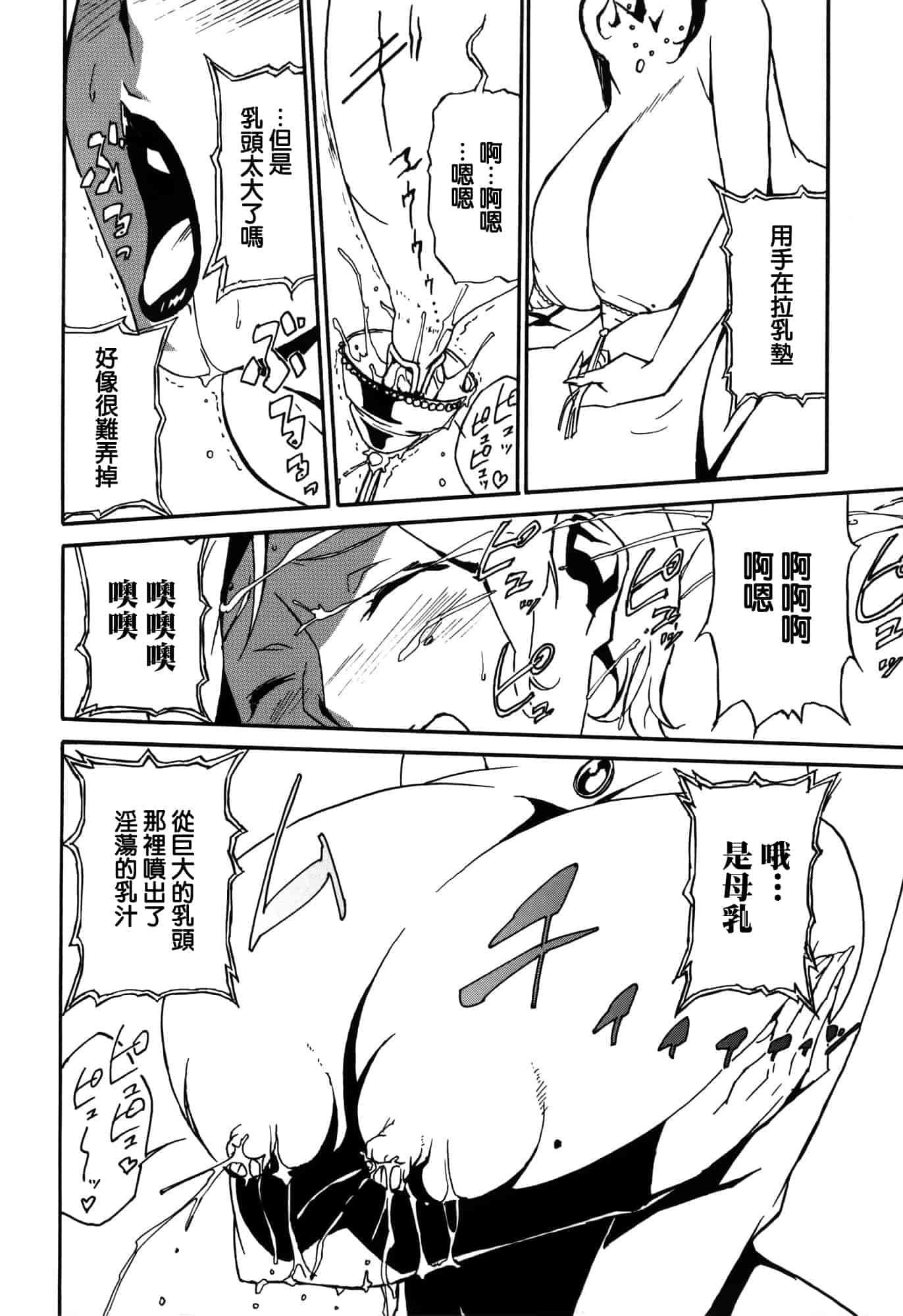 汉化版-[みうらたけひろ] ドミナンス ～囚われの絶島篇～ [正人君子路过汉化]_第4集