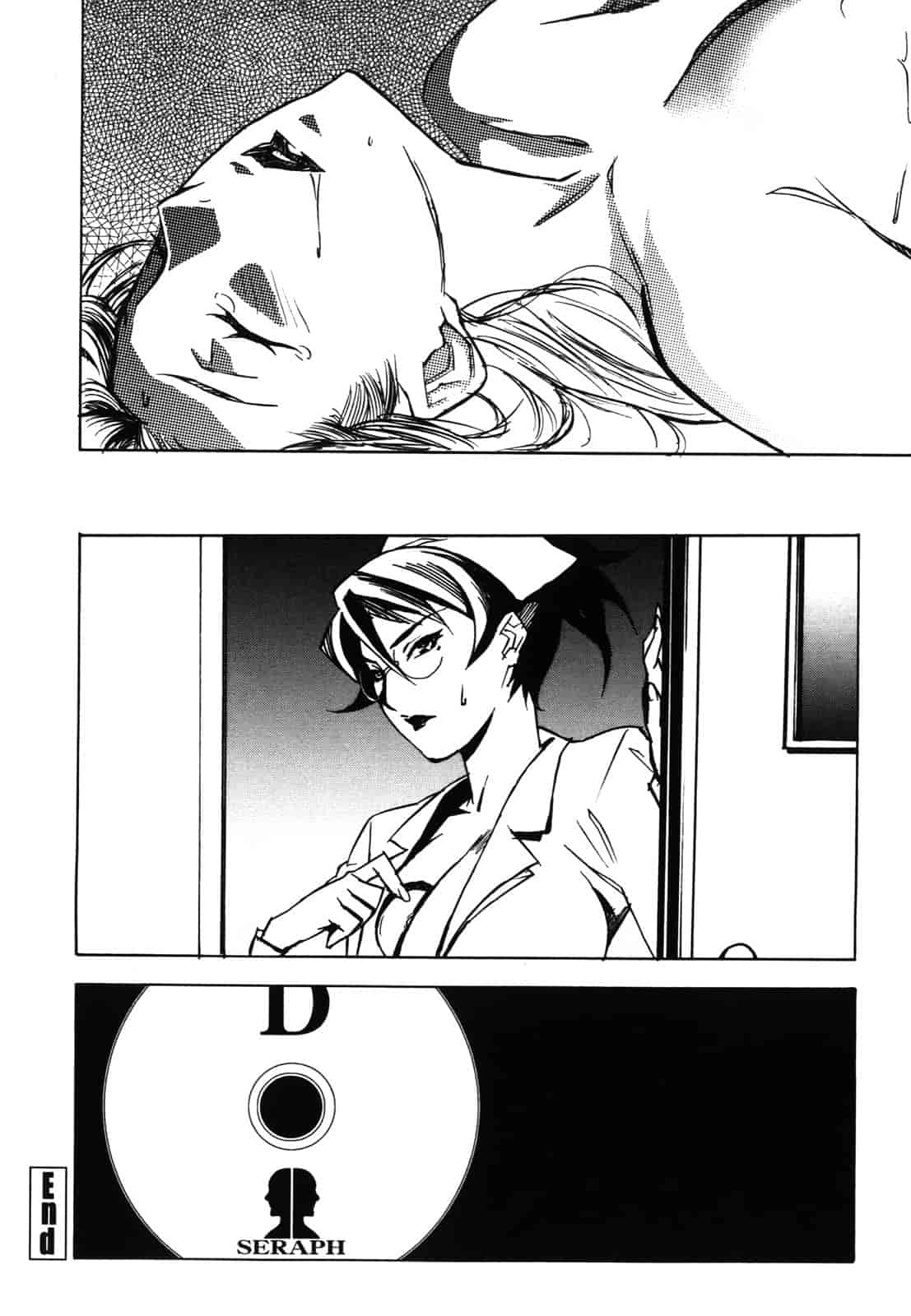 汉化版-[みうらたけひろ] ドミナンス ～紅い唇篇～ [汉化]_第5集