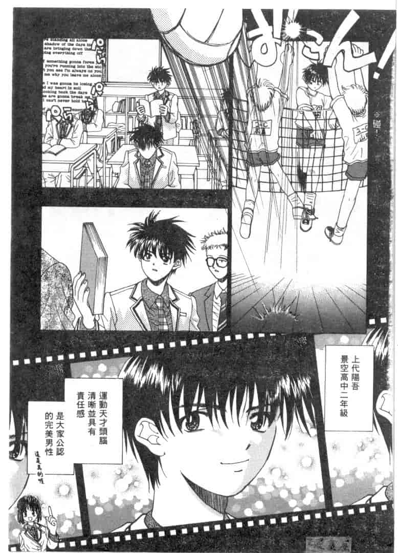 汉化版-[みぎわこうじ] 刹那い吐息_第5集