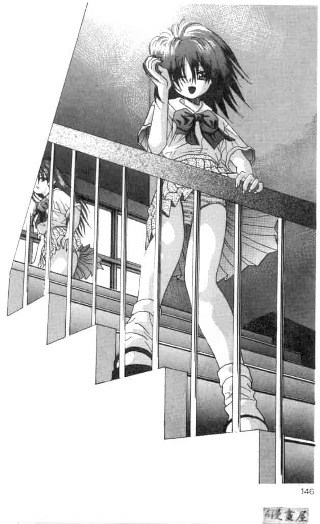 汉化版-[みぎわこうじ] 刹那い吐息_第6集