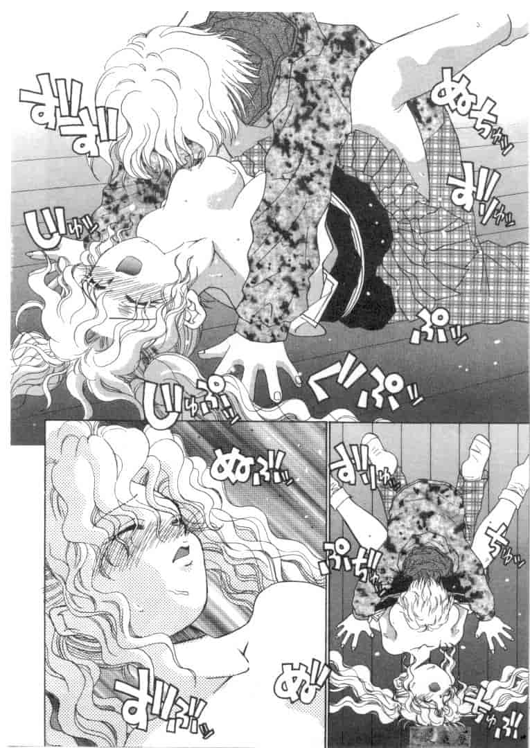 汉化版-[みぎわこうじ] 刹那い吐息_第3集