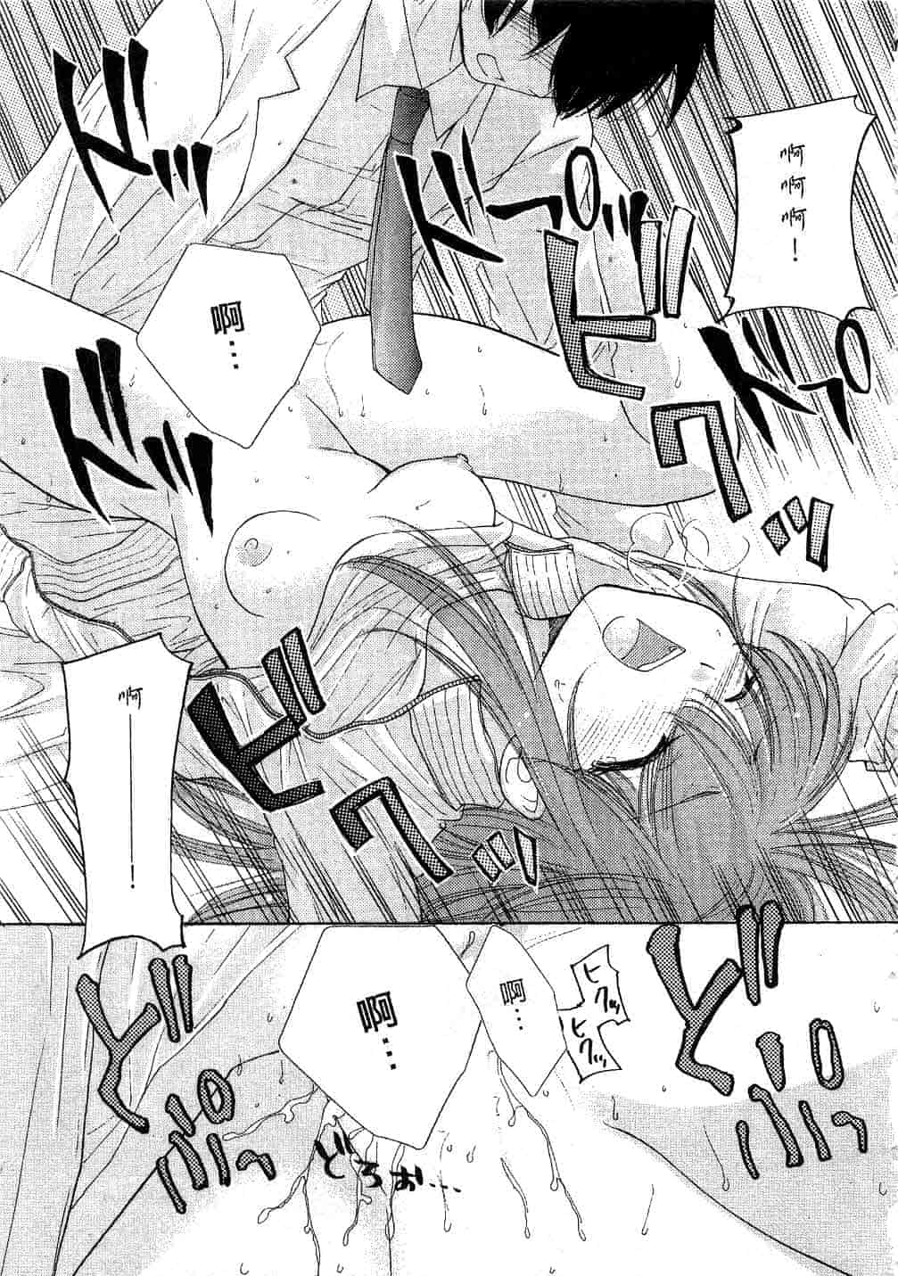 汉化版-[みこくのほまれ] とっておき♥_第6集