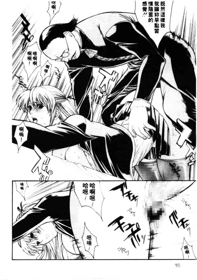 汉化版-[みさわひろこ] 清純女学院_第1集