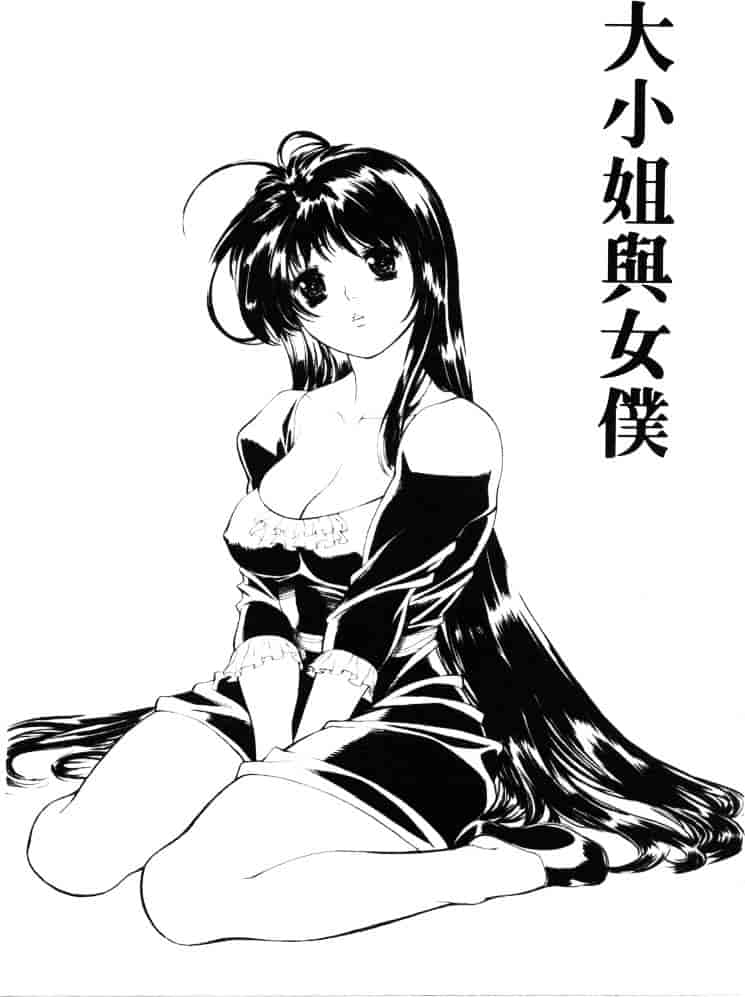 汉化版-[みさわひろこ] 清純女学院_第6集