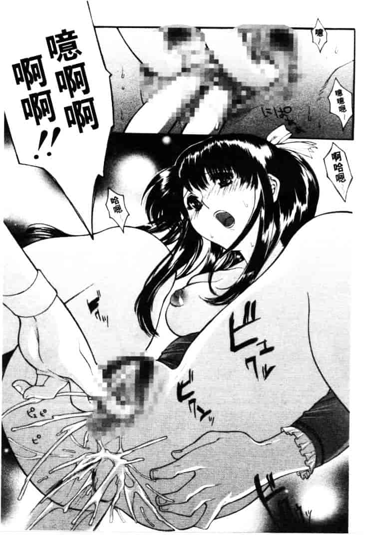 汉化版-[みさわひろこ] 清純女学院_第6集