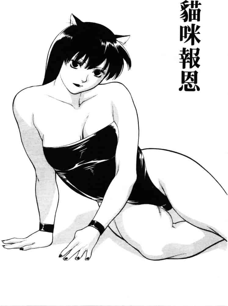 汉化版-[みさわひろこ] 清純女学院_第6集