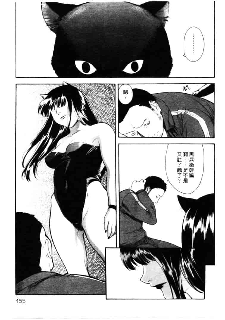 汉化版-[みさわひろこ] 清純女学院_第7集