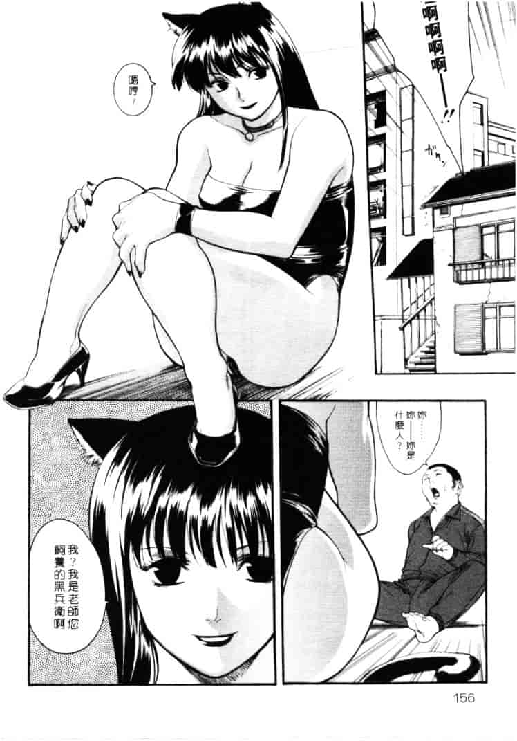 汉化版-[みさわひろこ] 清純女学院_第7集