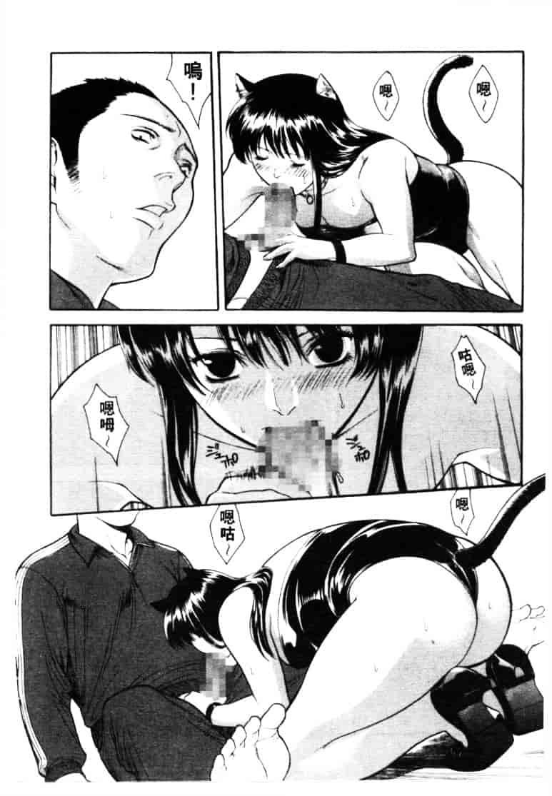 汉化版-[みさわひろこ] 清純女学院_第7集