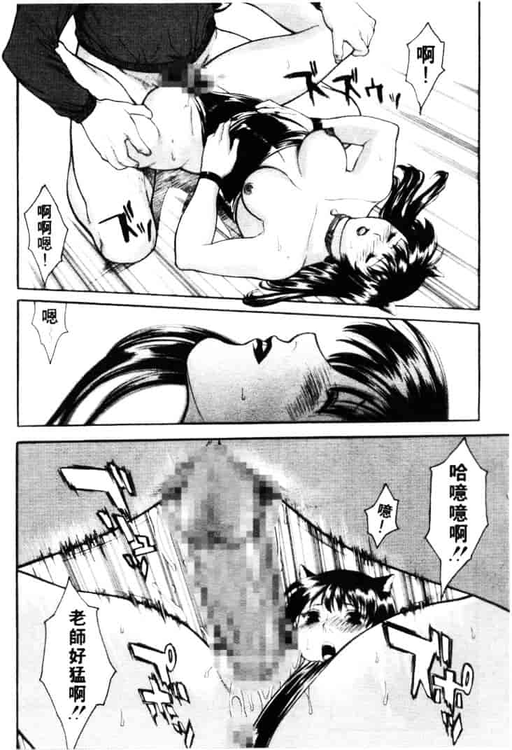 汉化版-[みさわひろこ] 清純女学院_第7集