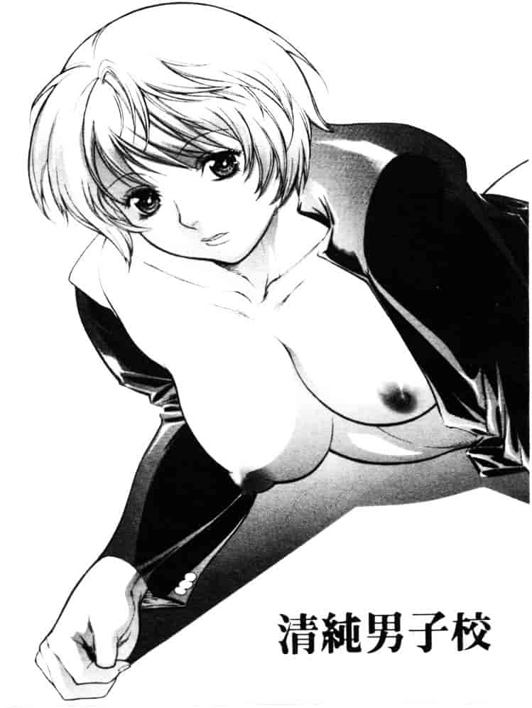 汉化版-[みさわひろこ] 清純女学院_第1集