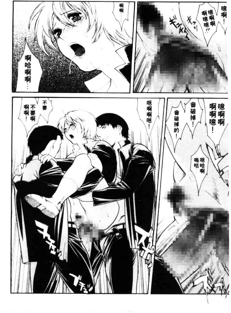 汉化版-[みさわひろこ] 清純女学院_第2集