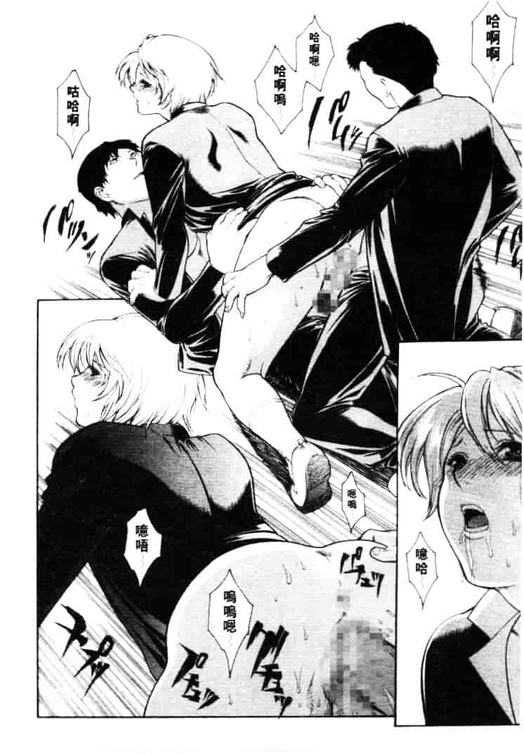 汉化版-[みさわひろこ] 清純女学院_第2集