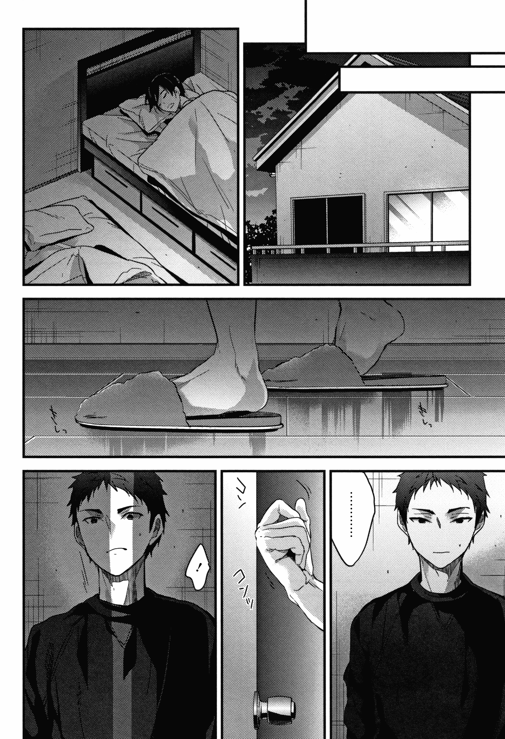 汉化版-[みずゆき] 私の全部教えてあげる +とらのあなリーフレット+メロンブックスリーフレット [無邪気漢化組][MJK-18-D1300]_第2集
