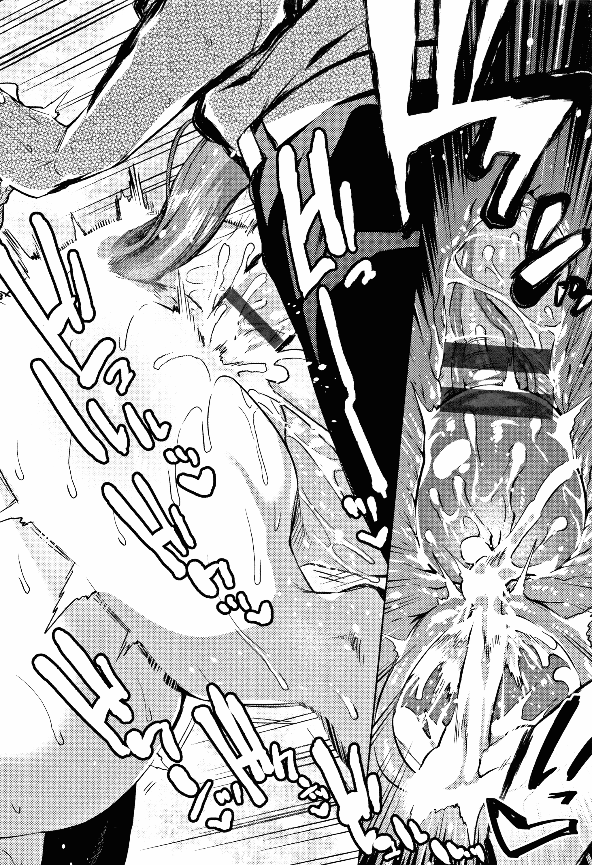 汉化版-[みぞね] ばけものえっち_1_第3集