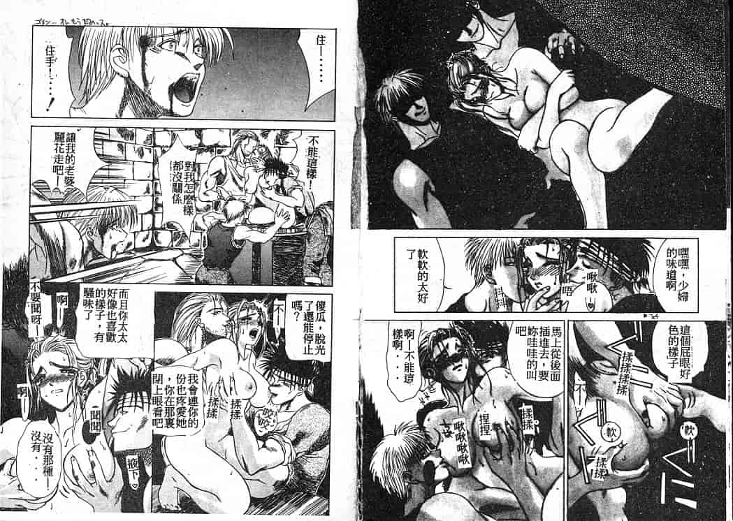 汉化版-[みやびつづる] 艶欲_第3集