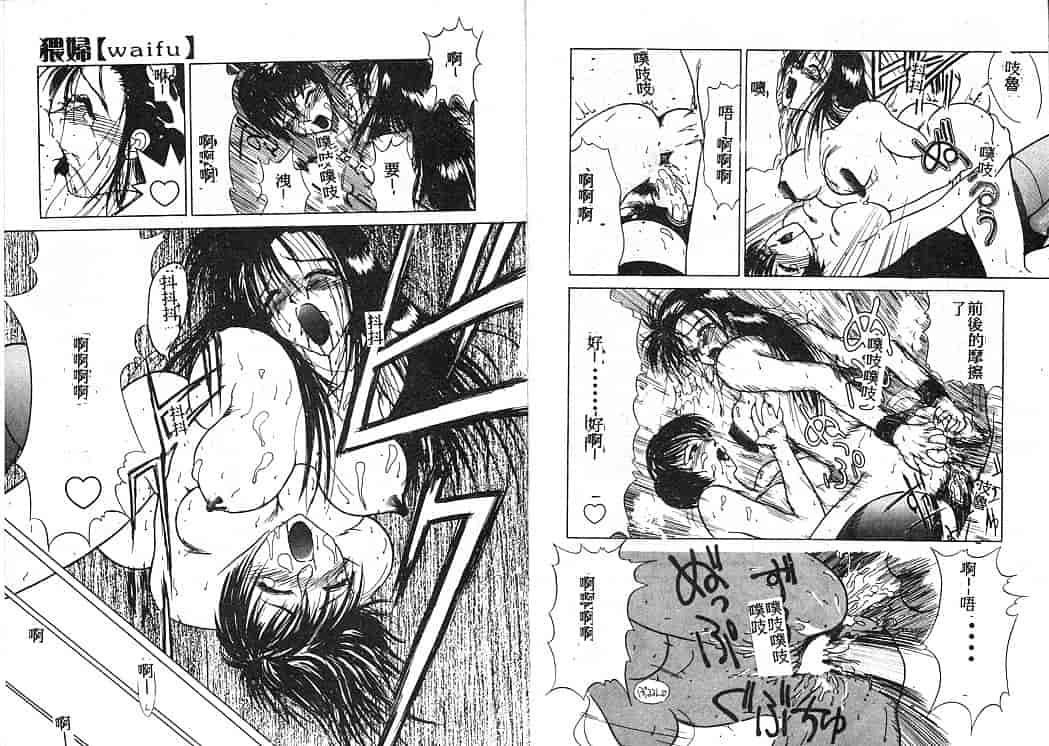 汉化版-[みやびつづる] 艶欲_第4集