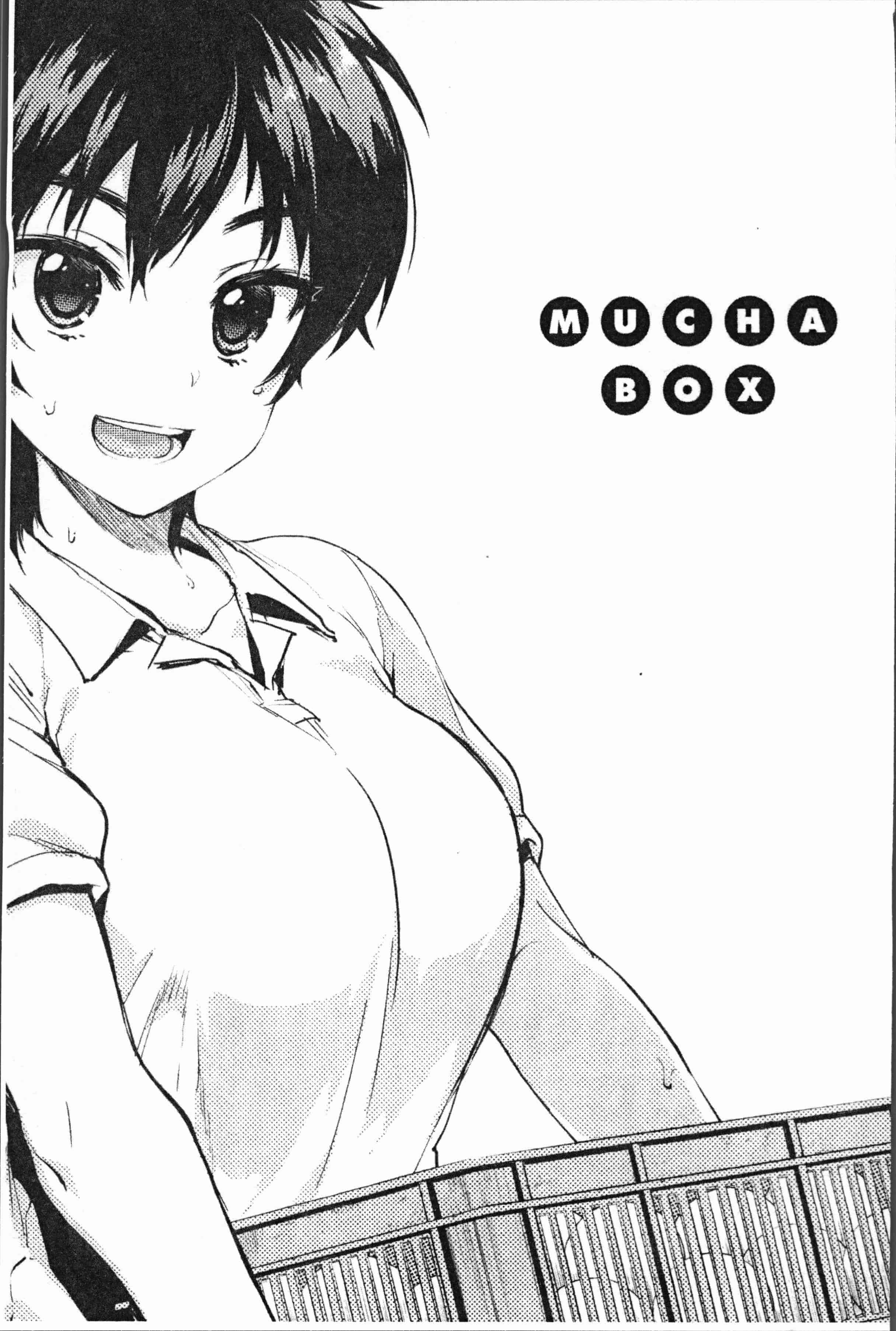 汉化版-[むちゃ] むちゃBOX [4K[S版]掃圖組]_第2集
