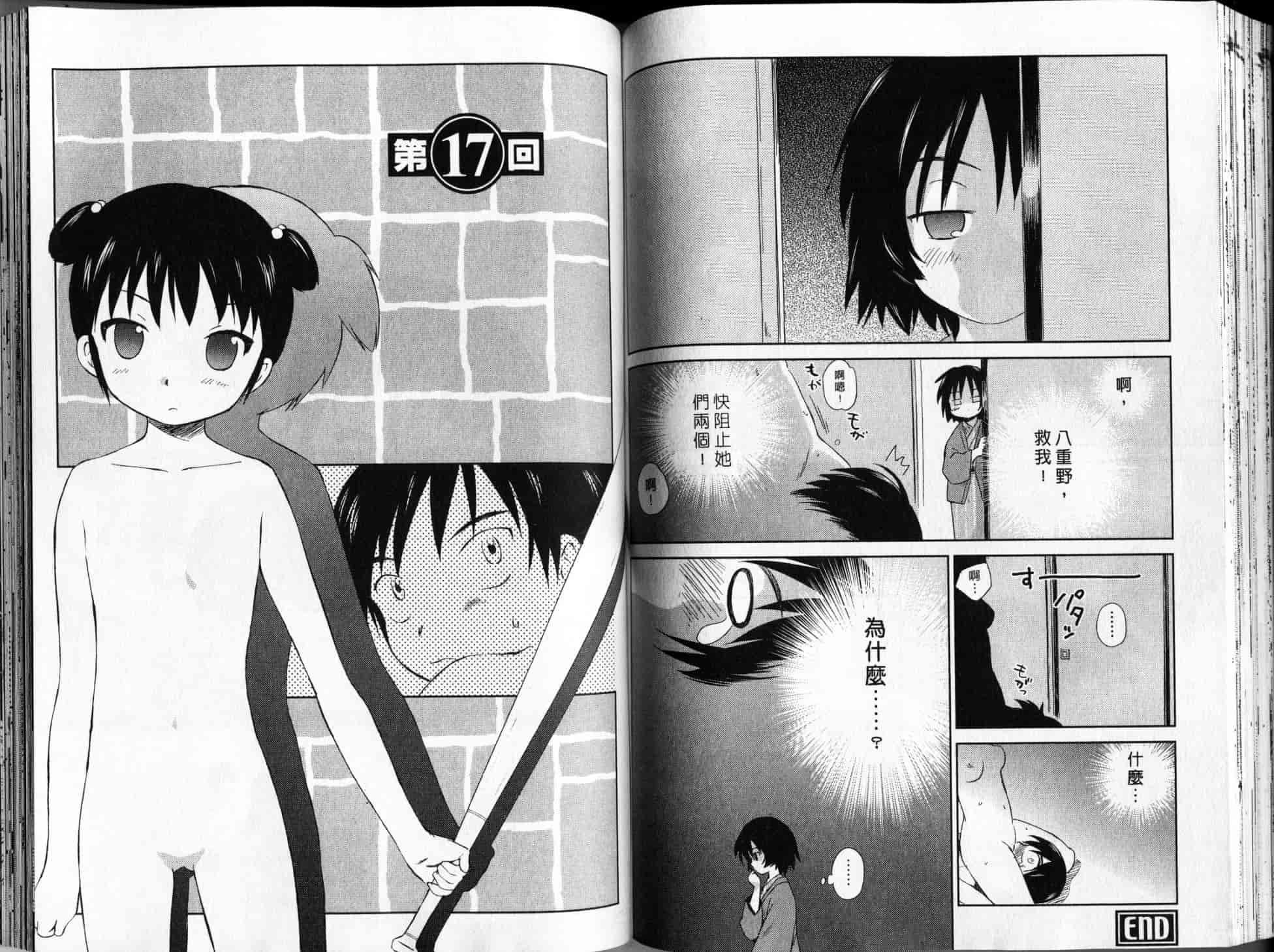 汉化版-[むつきつとむ] 桃色ぴーナッツ 2_第3集