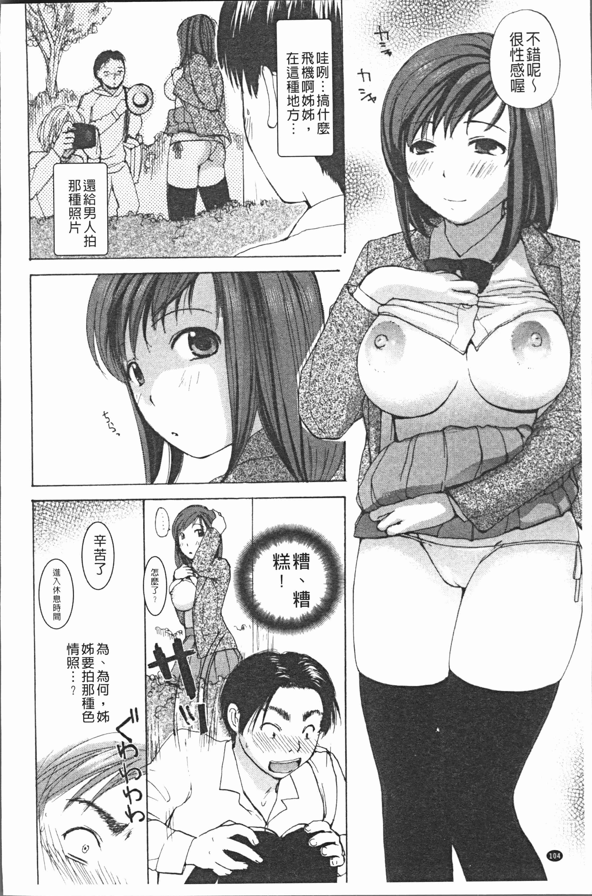 汉化版-[めいか] 白濁母 [4K[S版]掃圖組]_第5集