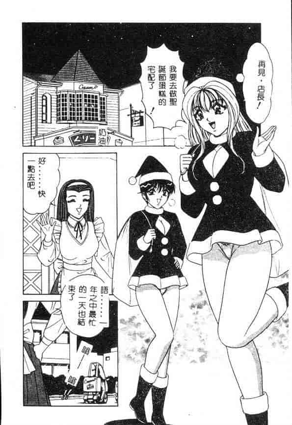 汉化版-[ものたりぬ] くりーむバニラ_第5集