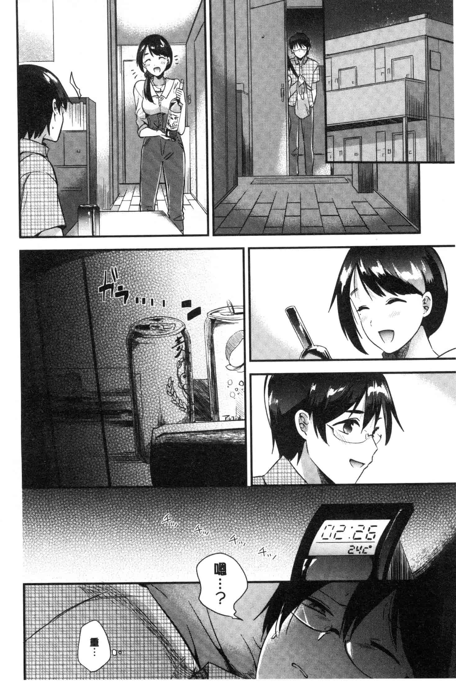 汉化版-[ももこ] Rabbit Paradise [風的工房] C3650_第7集