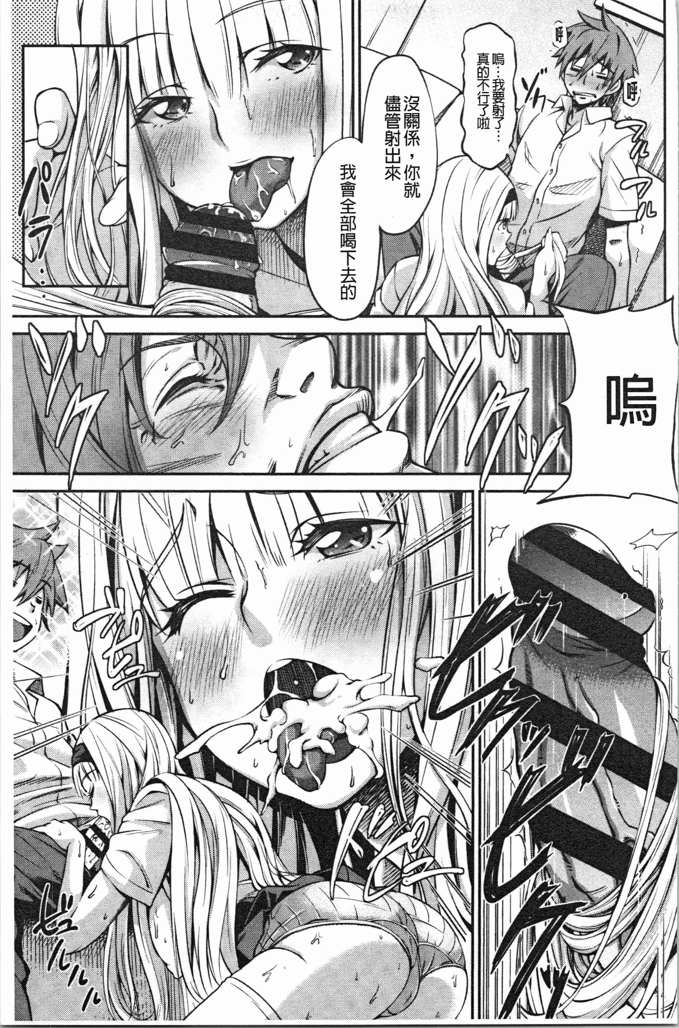 汉化版-[もんぷち] らぶ☆りび Love&Libido 彼女たちの性事情 [4K[S版]掃圖組]_第8集