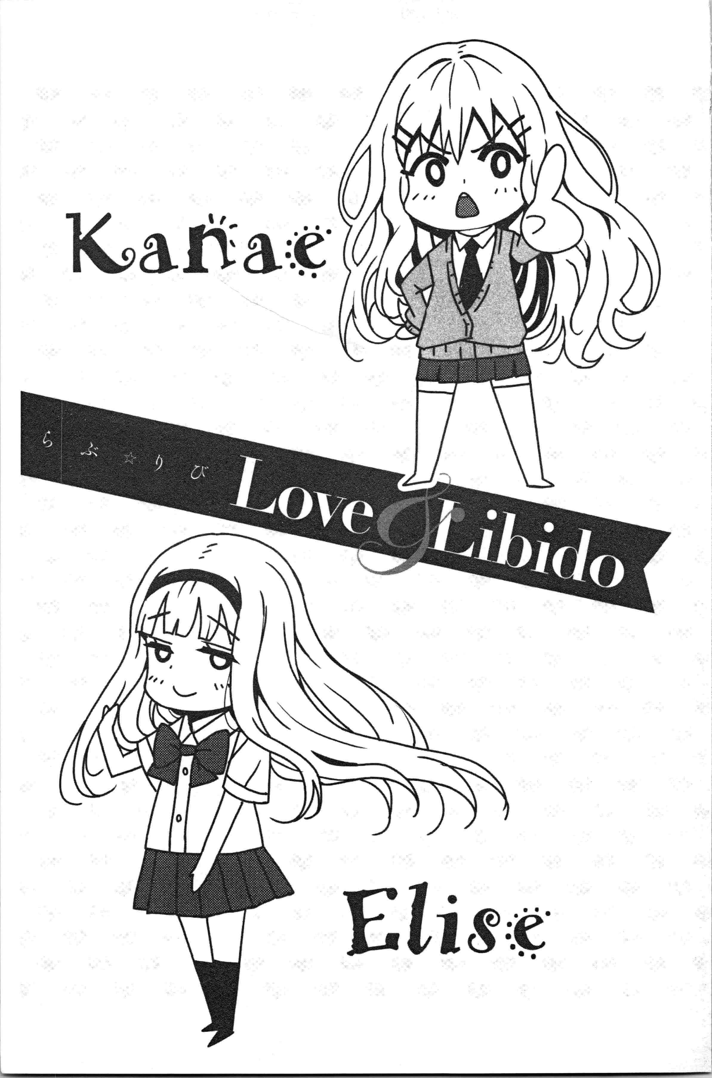 汉化版-[もんぷち] らぶ☆りび Love&Libido 彼女たちの性事情 [4K[S版]掃圖組]_第9集