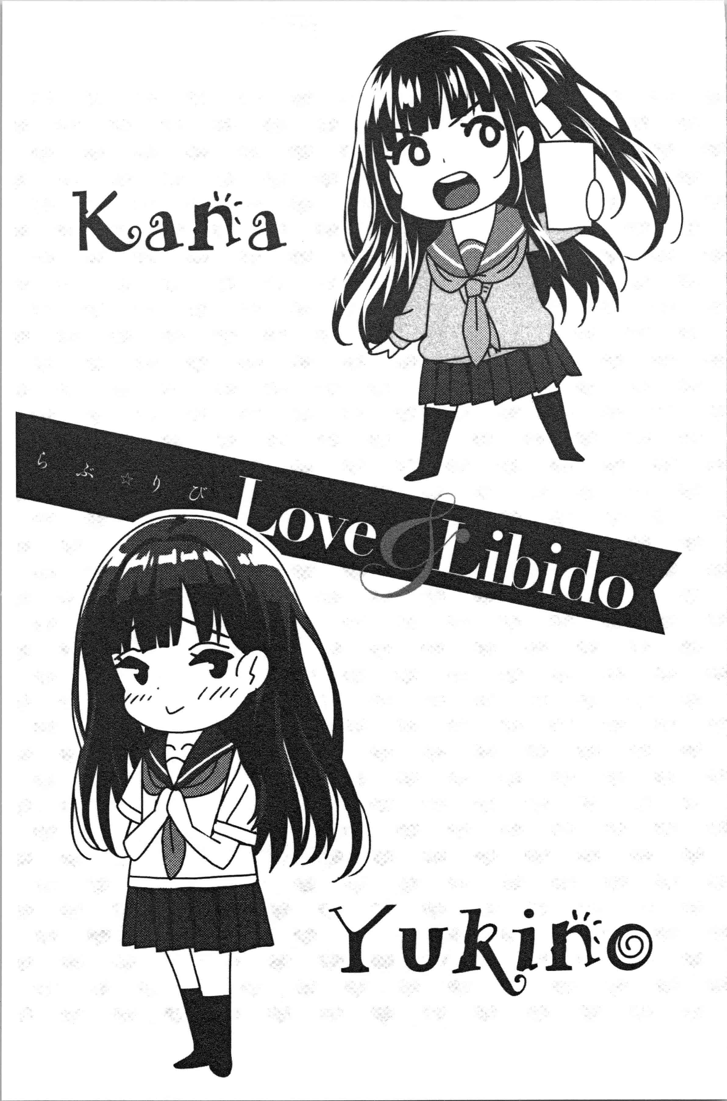 汉化版-[もんぷち] らぶ☆りび Love&Libido 彼女たちの性事情_1_第6集