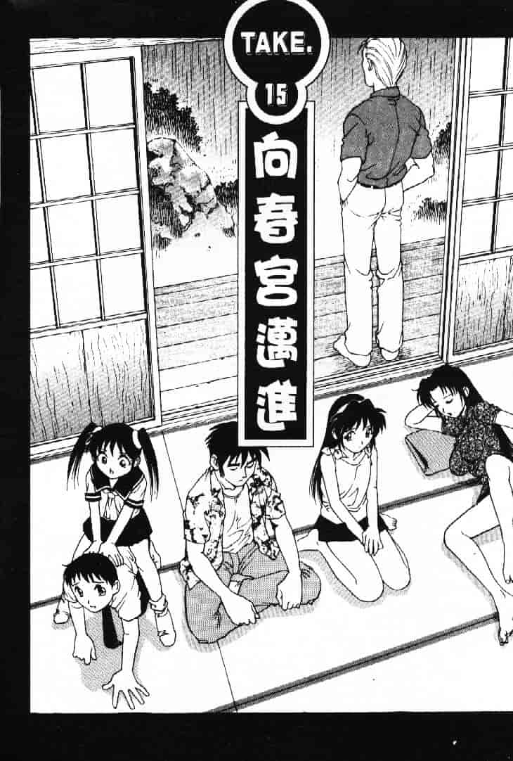 汉化版-[やながわ理央] AVシネ倶楽部 2_第6集