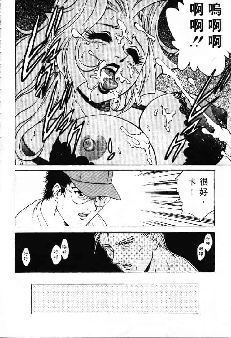 汉化版-[やながわ理央] AVシネ倶楽部 2_第6集