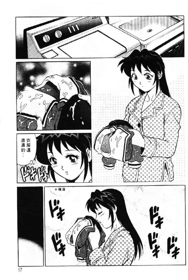 汉化版-[やながわ理央] AVシネ倶楽部 2_第1集