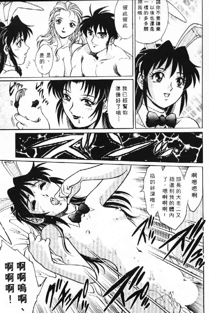 汉化版-[やながわ理央] AVシネ倶楽部 2_第8集