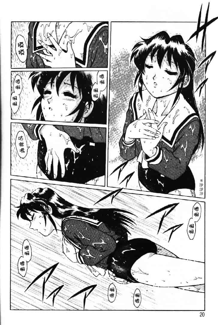 汉化版-[やながわ理央] AVシネ倶楽部 2_第1集
