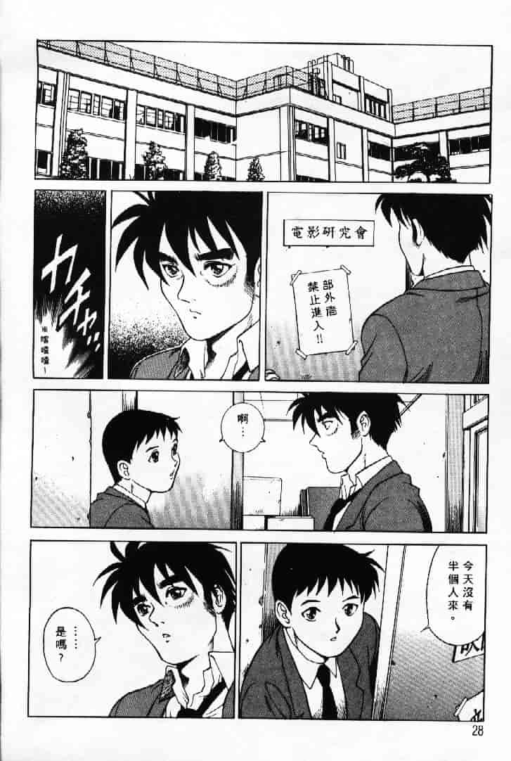 汉化版-[やながわ理央] AVシネ倶楽部 2_第2集