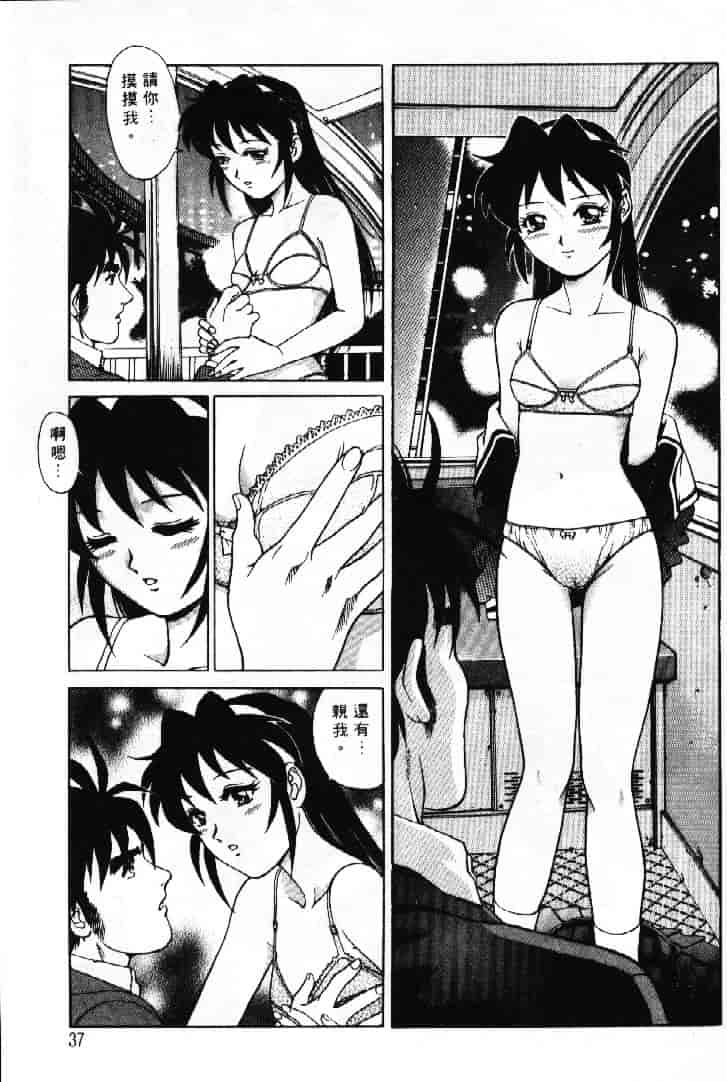 汉化版-[やながわ理央] AVシネ倶楽部 2_第2集
