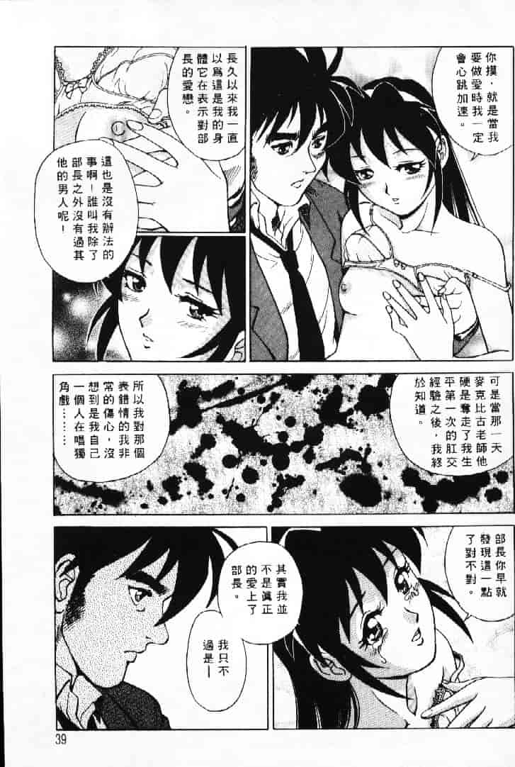 汉化版-[やながわ理央] AVシネ倶楽部 2_第2集