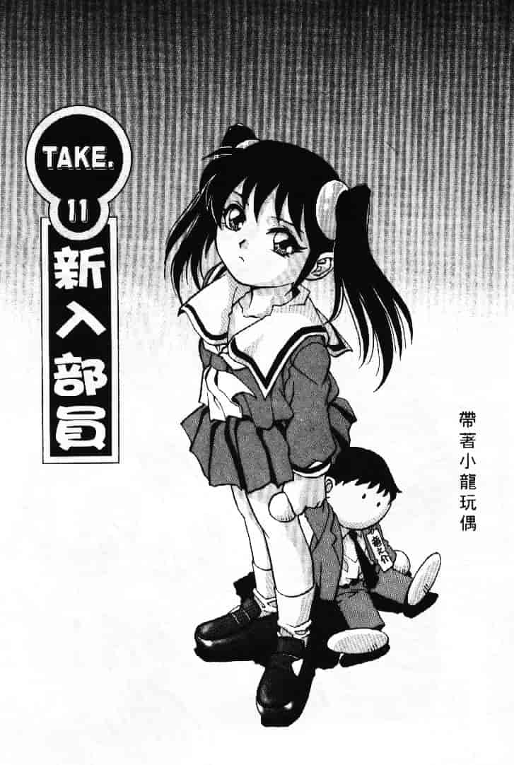 汉化版-[やながわ理央] AVシネ倶楽部 2_第2集
