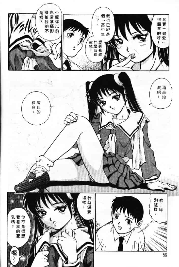 汉化版-[やながわ理央] AVシネ倶楽部 2_第3集