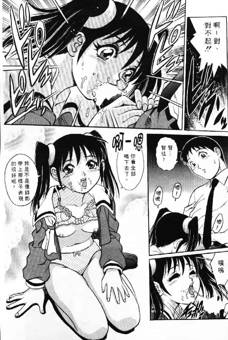 汉化版-[やながわ理央] AVシネ倶楽部 2_第3集