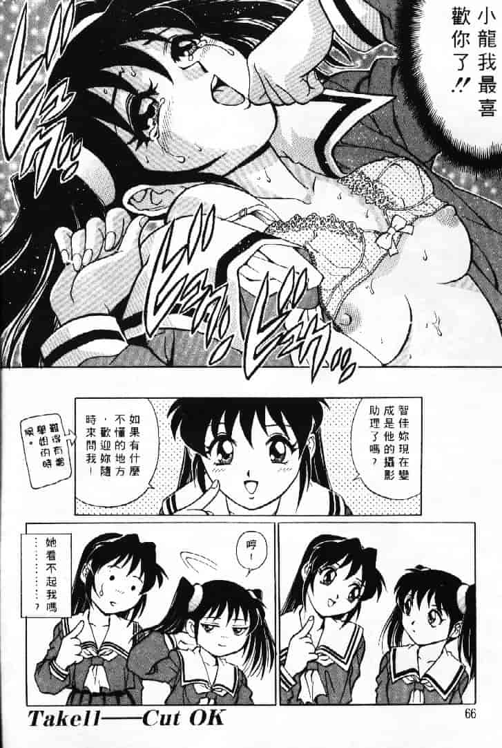 汉化版-[やながわ理央] AVシネ倶楽部 2_第3集